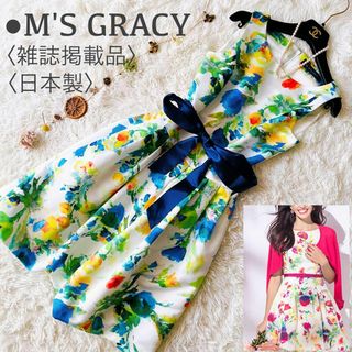 M'S GRACY エムズグレイシー  フレアワンピース