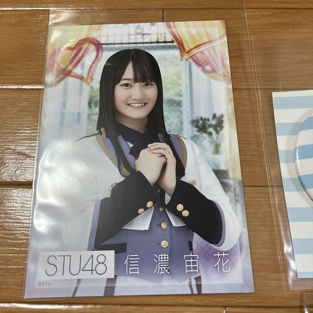 AKB48(エーケービーフォーティーエイト)のSTU48 信濃宙花 エンタメ/ホビーのタレントグッズ(アイドルグッズ)の商品写真