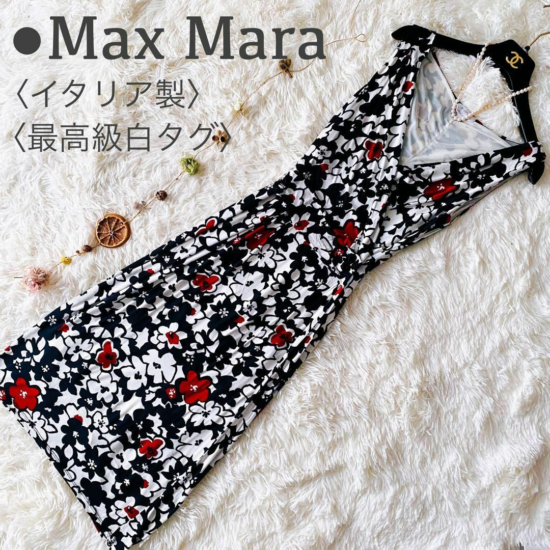 白タグ【MaxMara】カシュクールストレッチワンピース38サイズＭ モノトーン