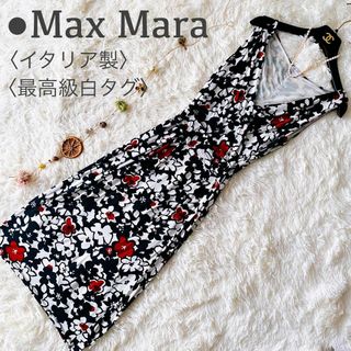 ♡極美品♡ マックスマーラ　ロングワンピース　リネン混　ベルト　カシュクール　M