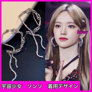 宇宙少女　ソンソ　着用　シルバービシューフープピアス　フープピアス　韓国　ピアス(ピアス)