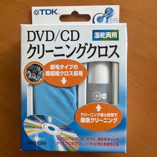 ティーディーケイ(TDK)のDVD CD  クリーニングクロス(その他)