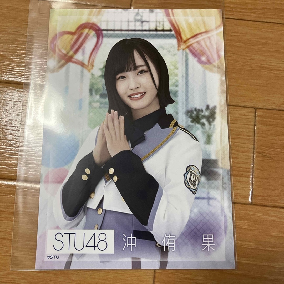 AKB48(エーケービーフォーティーエイト)のSTU48 沖侑果 エンタメ/ホビーのタレントグッズ(アイドルグッズ)の商品写真