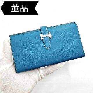 未使用品 エルメス HERMES レディース 長財布 ブルーフランス /パラジウム金具 ヴォーエプソン