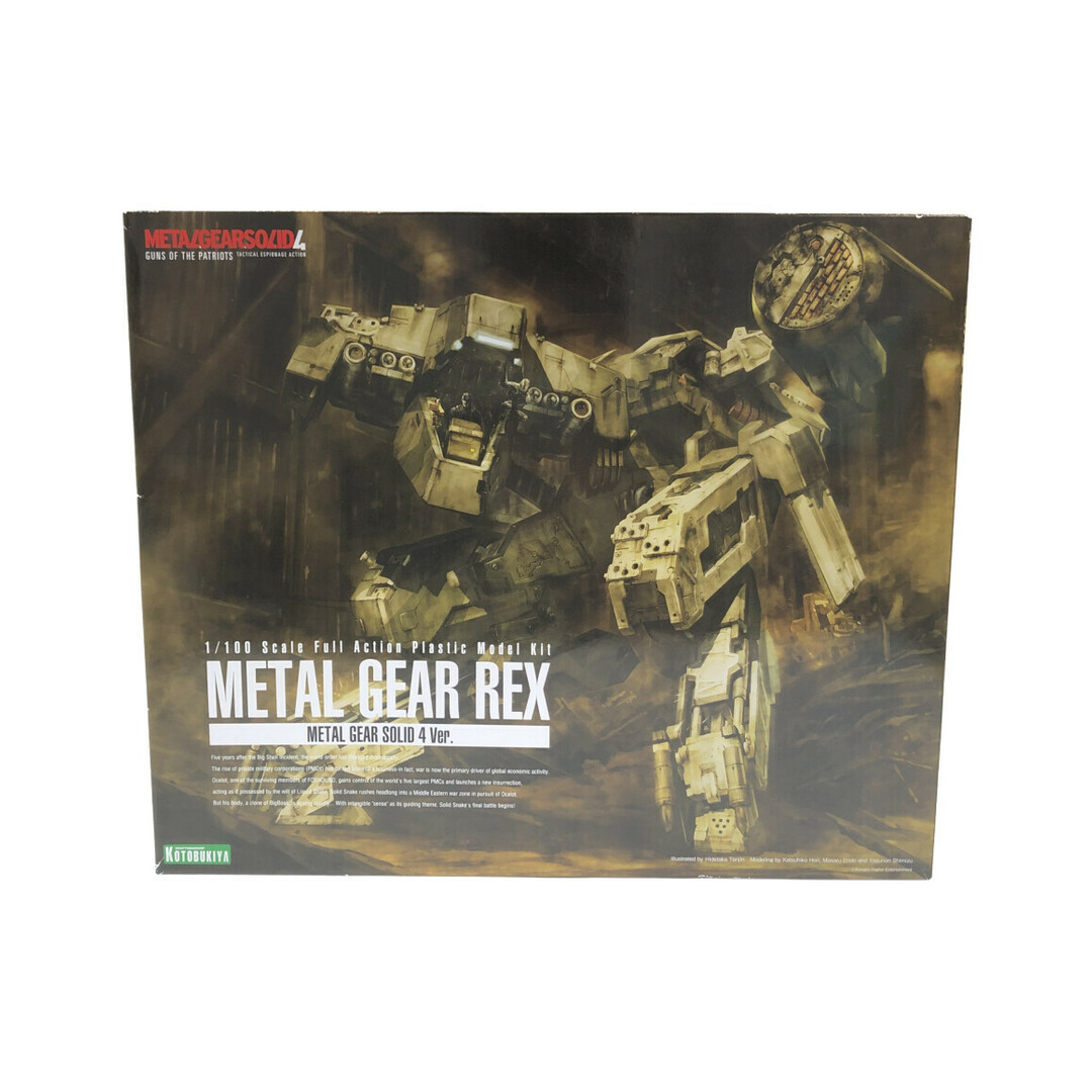 メタルギア REX METAL GEAR SOLID 4 Ver.ホビー-プラモデルカラー