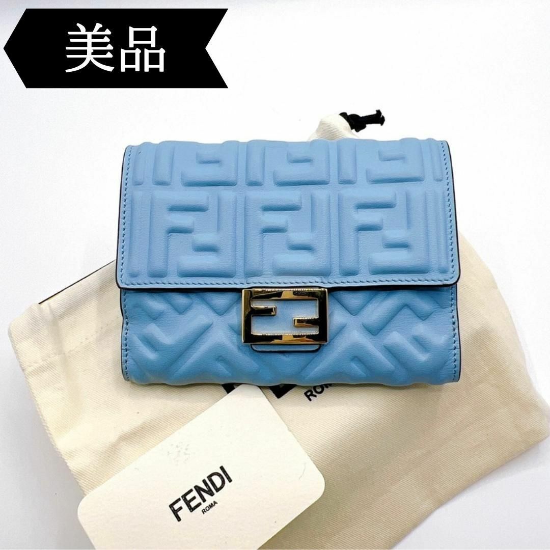 【美品】フェンディ　2つ折り財布　ズッカ　エフイズ　ゴールド金具　ブルー