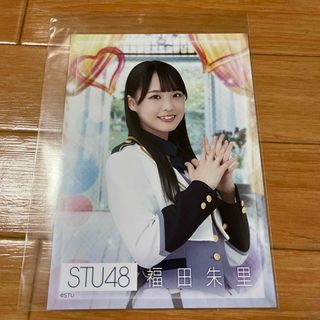 エヌエムビーフォーティーエイト(NMB48)のSTU48  福田朱里(アイドルグッズ)