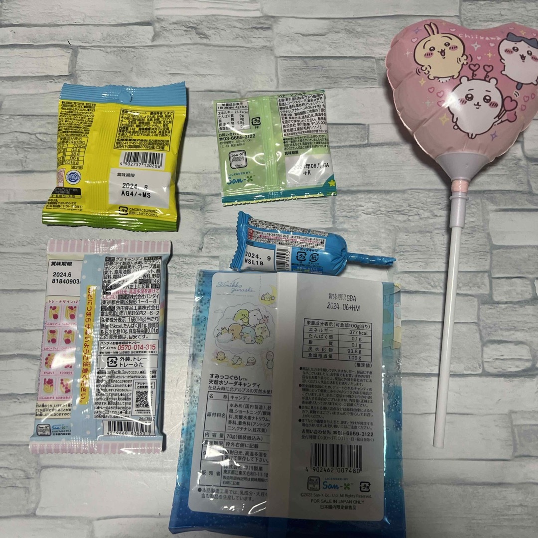 お菓子ブーケ バルーンブーケ ちいかわバルーン 誕生日 発表会 お菓子ブーケ バルーンブーケ ちいかわバルーン 誕生日 発表会
