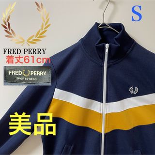 フレッドペリー ブラウン セットアップ/ジャージ (メンズ)の通販 86点