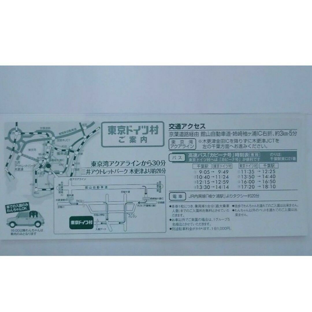 ゆあママさま同梱小物入れ - 小物入れ