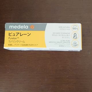 メデラ(medela)の☆新品未開封☆ピュアレーン(その他)