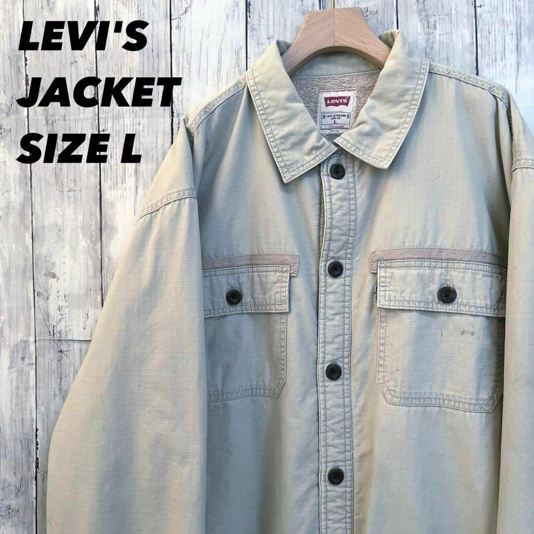 アメリカ古着LEVI'Sリーバイス　裏ボアリップストップワークジャケット　L秋冬 | フリマアプリ ラクマ