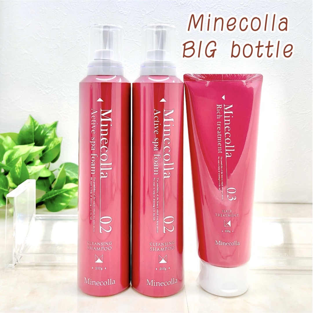 minecolla ミネコラパーフェクト３　新品未開封