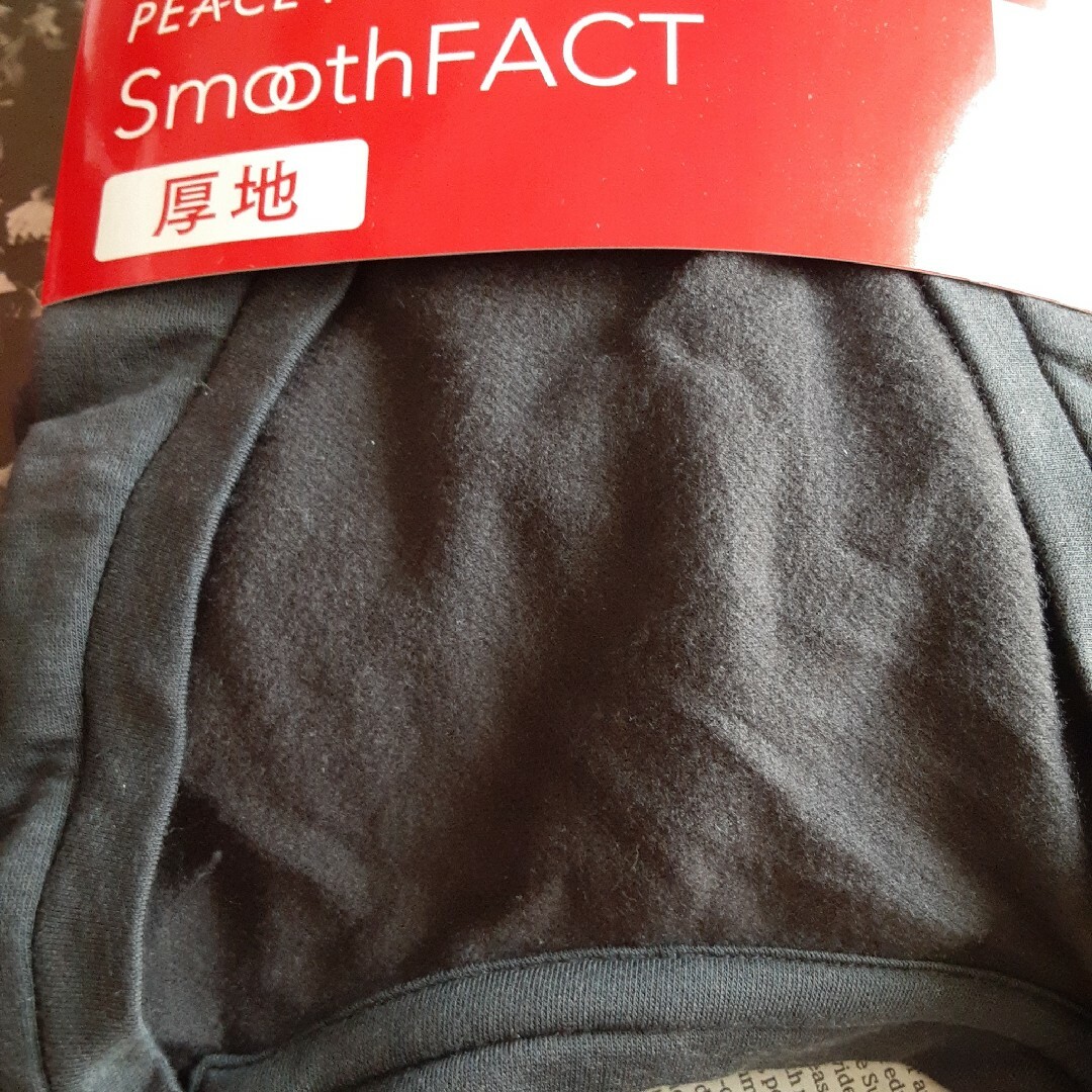 AEON(イオン)のPEACE FIT SmoothFACT 厚地 Vネック Mサイズ　２点セット メンズのトップス(Tシャツ/カットソー(半袖/袖なし))の商品写真