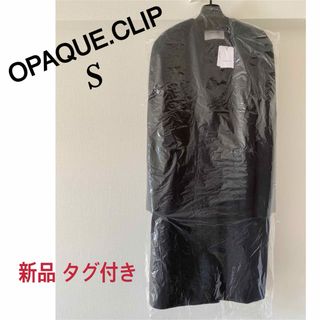 オペークドットクリップ(OPAQUE.CLIP)の【新品 未使用】OPAQUE.CLIP    ウール&カシミヤミックス  コート(ロングコート)