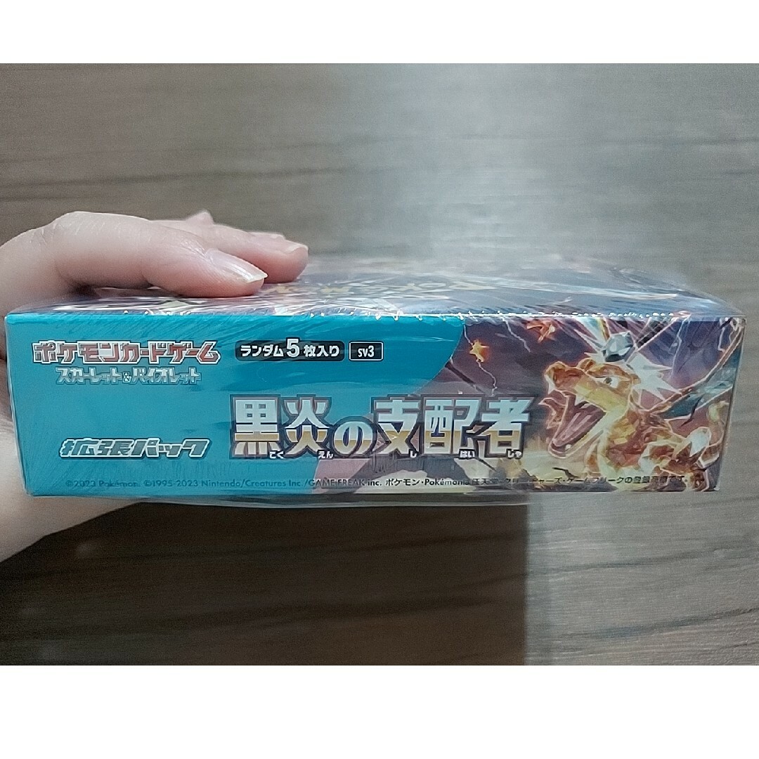 ポケモンカードスカーレット&バイオレット 強化拡張パック 黒炎の支配