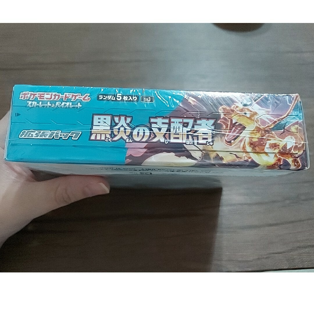 ポケモンカードスカーレット&バイオレット 強化拡張パック 黒炎の支配