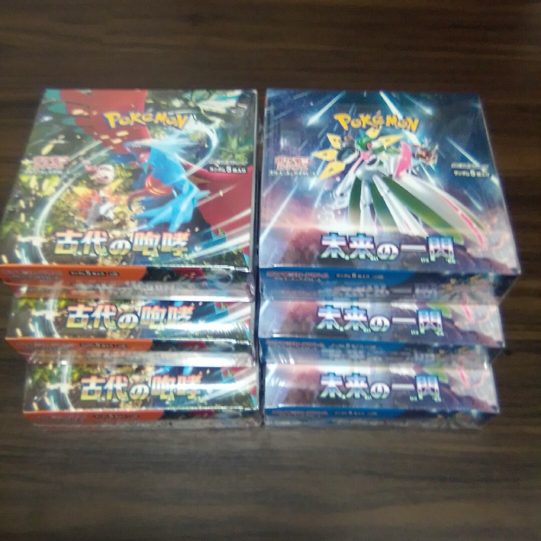 ポケモンカード古代の咆哮3box未来の一閃3box