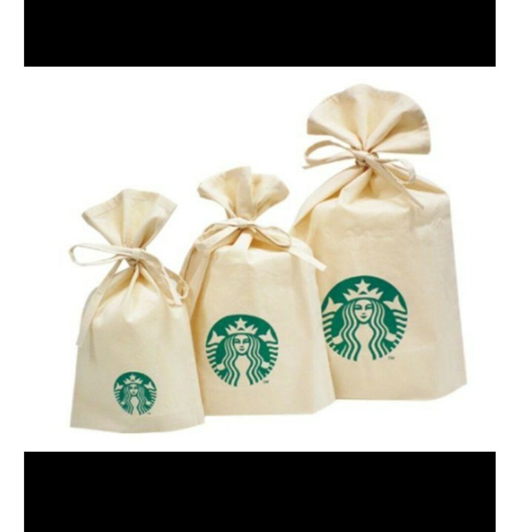 Starbucks Coffee(スターバックスコーヒー)のリユーザブル ギフトバッグ　4枚セット インテリア/住まい/日用品のオフィス用品(ラッピング/包装)の商品写真