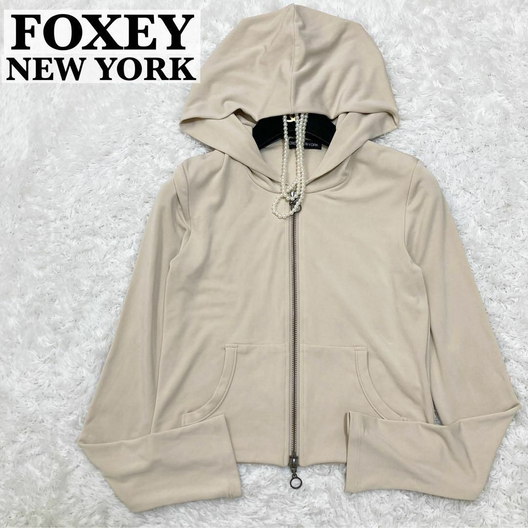 祝開店！大放出セール開催中 美品 FOXEY YORK フォクシーニューヨーク