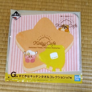 バンダイ(BANDAI)のG賞 タオル （ピンク、ホットケーキ柄） 一番くじ 星のカービィ(キャラクターグッズ)