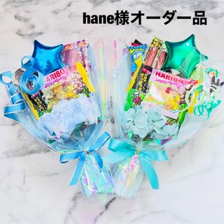 お菓子ブーケ　バルーンブーケ　誕生日　発表会　結婚式　クリスマス　プレゼント(菓子/デザート)