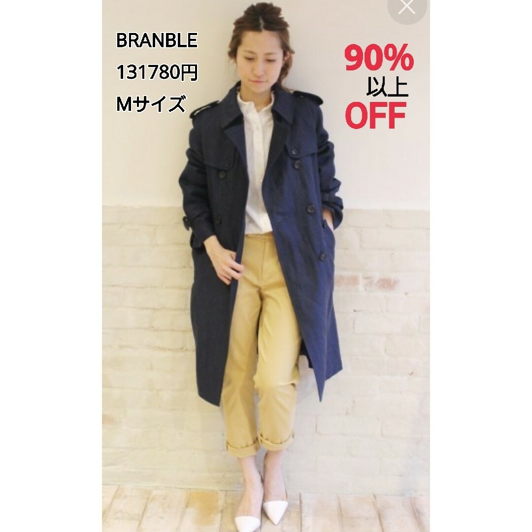 タグ付き　BRANBLE リネントレンチコートのサムネイル