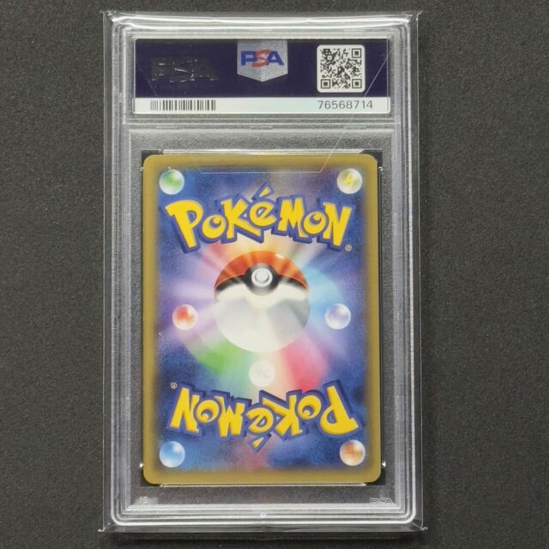 ポケモンカード ピカチュウEX 伝説キラコレクション CP2  PSA10