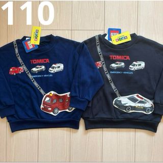 タカラトミー(Takara Tomy)の【トミカ】ポシェット風 消防車☆パトカー トレーナー 2点セット 110(Tシャツ/カットソー)