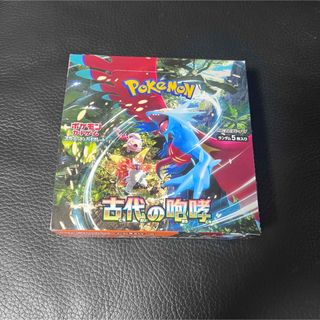 ポケモンカード レイジングサーフ 1box分 製品番号統一 30パック