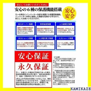 ☆人気商品 LVYUAN リョクエン インバーター 正弦波 語説明書付き 286