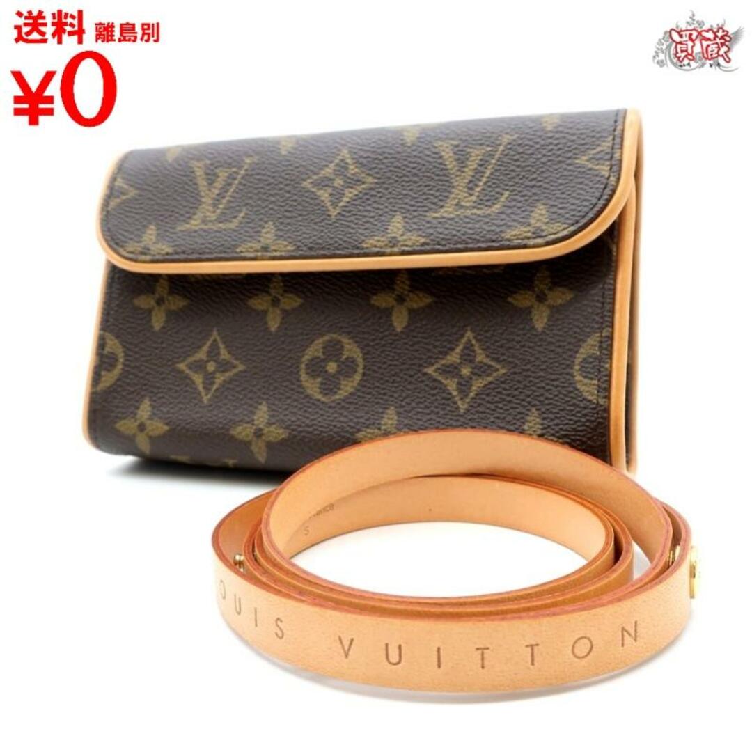 LOUIS VUITTON ルイヴィトン　
ポシェットフロランティーヌ 　
M51855 モノグラム ウエストポーチ　
【正規品】【美品】　
【買蔵】