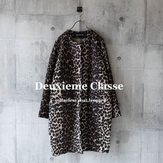 ドゥーズィエムクラス ロングコート(レディース)の通販 2,000点以上