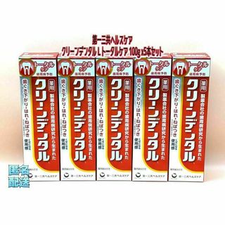 第一三共ヘルスケア 歯磨き粉の通販 点以上   第一三共ヘルスケア