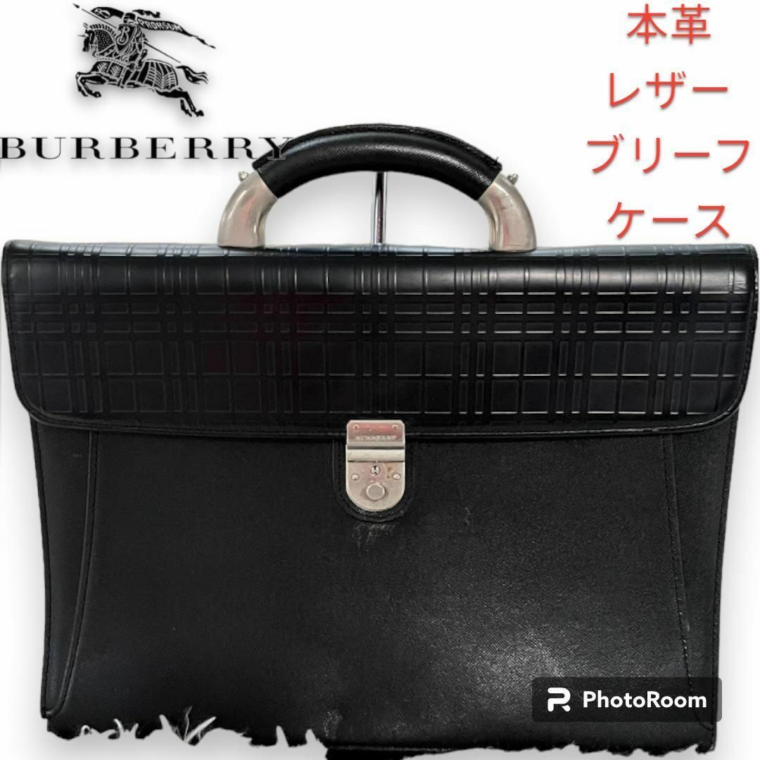 BURBERRY - バーバリー ブリーフケース ブラック レザートップハンドル