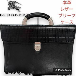 【美品】バーバリー シボ革 2way ブリーフケース 黒 ノバチェック ビジネス