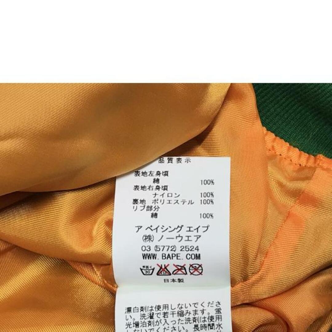 APE×AMBUSH エイプ×アンブッシュ/ハーフシャークアリゲーター APE×AMBUSH エイプ×アンブッシュ/ハーフシャークアリゲーター