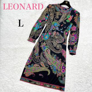 LEONARD - 極美品☆正規品 LEONARD FASHION レオナール ファッション