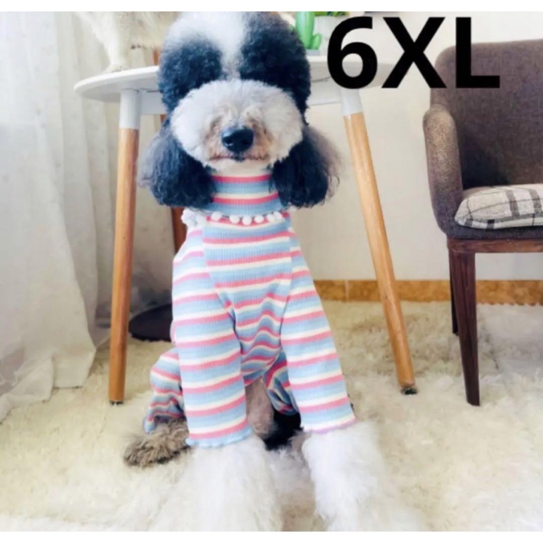 【ペット用】大型犬用ペット服 マルチボーダー柄フリル付き ボディスーツ 6XL | フリマアプリ ラクマ