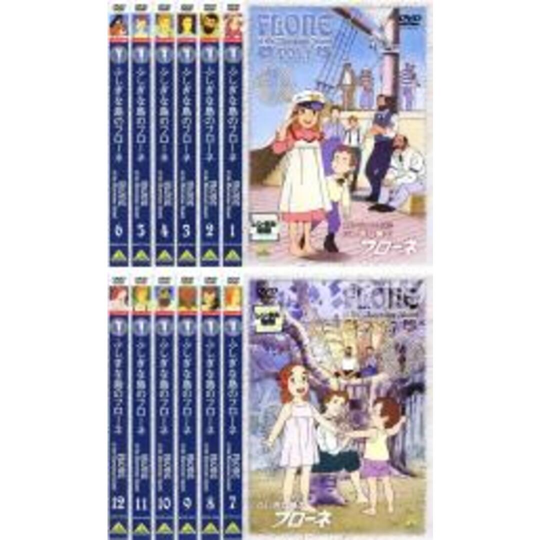 制作年時間1981年全巻セットDVD▼ふしぎな島のフローネ(12枚セット)第1話～第50話 最終話▽レンタル落ち