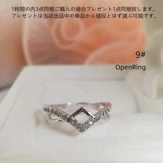 tt09097細工優雅シミュレーションダイヤモンドリングK18WGP9号リング(リング(指輪))