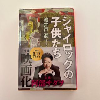 文藝春秋 - Lily-日々のカケラ-/石田ゆり子 nao様専用の通販 by Mugi's