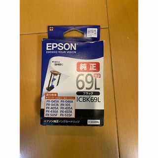 エプソン(EPSON)のEPSON_純正インクカートリッジ_ICBK69L_ブラック増量_未開封新品(PC周辺機器)