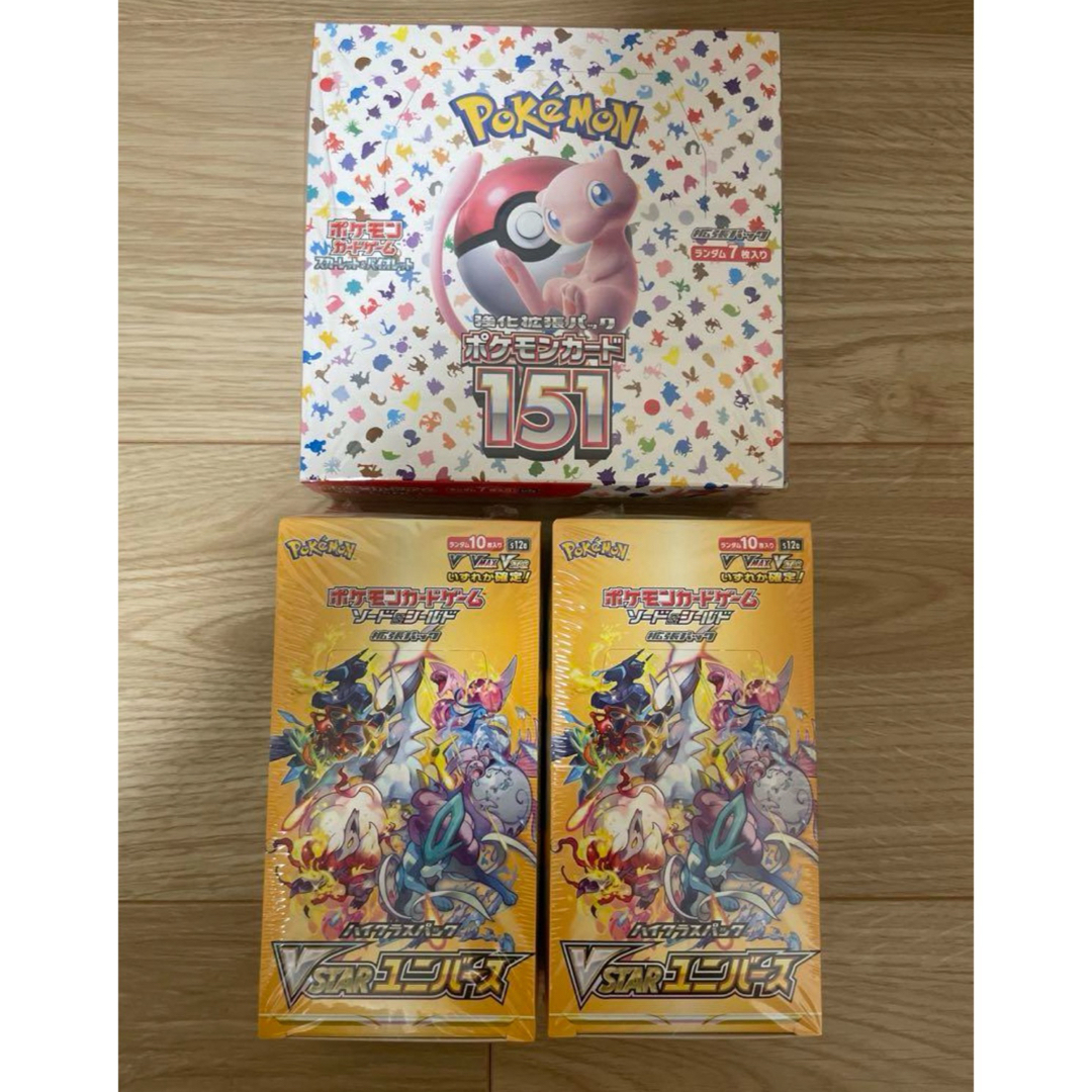 ポケモンカード　151 1 BOX VSTARユニバース　2BOX シュリンク付シャイニースターv