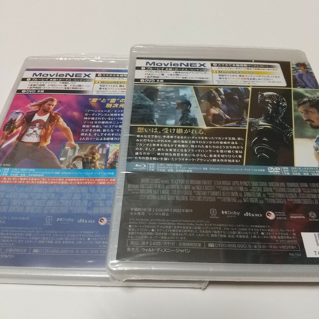 MARVEL(マーベル)のソー：ラブ＆サンダー/ブラックパンサー ワカンダ・フォーエバー エンタメ/ホビーのDVD/ブルーレイ(外国映画)の商品写真