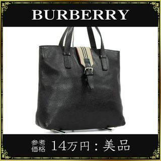 BURBERRY - 【全額返金保証・送料無料】バーバリー ロンドンの