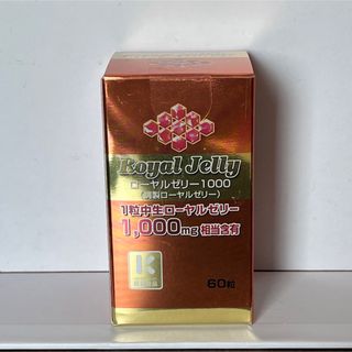 ローヤルゼリー1000mg 60粒 ミヤマ漢方製薬の通販 by シュード's