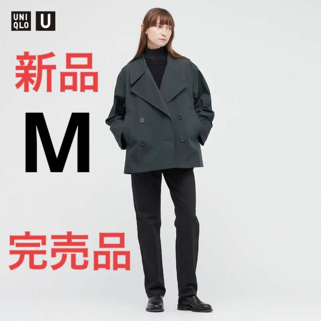 UNIQLO - 新品 ユニクロ ユー ブロックテックショートトレンチコート M