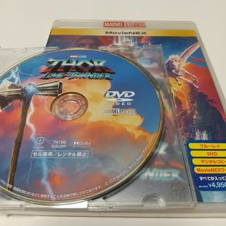 マーベル(MARVEL)の新品未使用「ソー:ラブ&サンダー ('22米)」DVDディスク純正ケース付(外国映画)