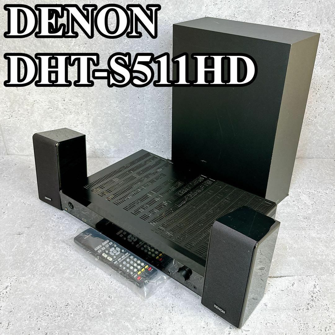 良品 デノン DHT-E710HD ホームシアター AVC-S511HD